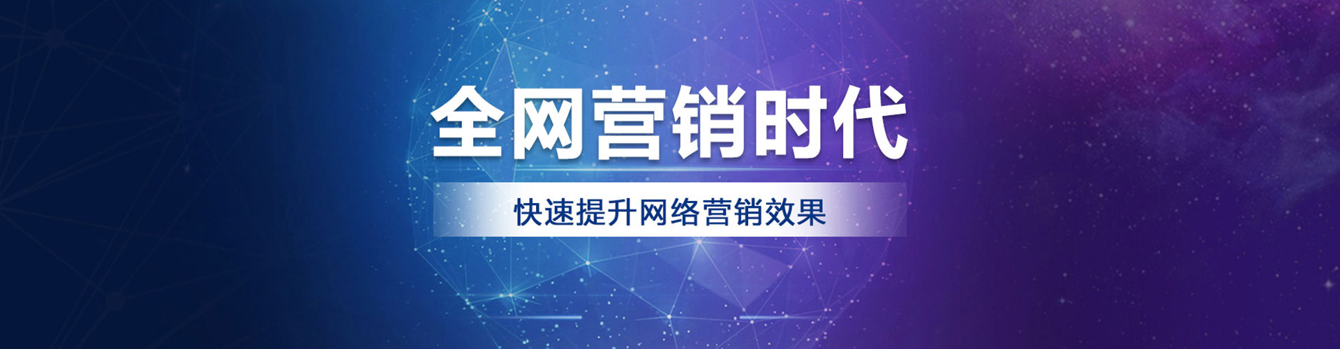 庄河信息流优化师