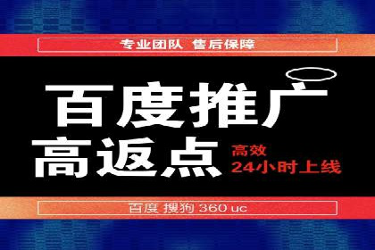 百度竞价托管外包案例：品牌营销新思路