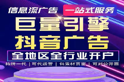 信息流投放技巧：实战案例分析